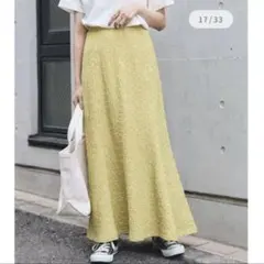 新品　FREAK'S STORE シュリンクマーメードスカートのサムネイル