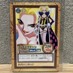ワンピースカード カードダス ハイパーバトル ハニークイーン 旧裏