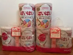 和光堂 はいはい 粉ミルク 6缶 おしりふき&試供品ミルク付きのサムネイル