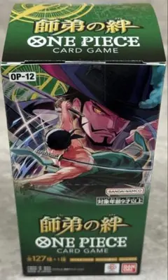 ワンピースカード OP-12 BOX 師弟の絆テープ付き未開封ONE PIECE