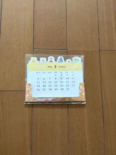 一番くじ くまのプーさん カレンダー