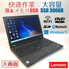初心者向け✨快速i5・大容量・DVD◇黒◇すぐ使えるノートパソコン◇D312-2