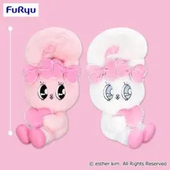 【写真多数：清潔取扱】 エスターバニー フリルリボンBIGぬいぐるみ2体セット