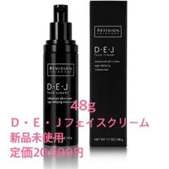 【新品未使用】リビジョン DEJ ナイトフェイスクリーム 楽天市場】リビジョン DEJナイトフェイスクリーム（D.E.J Night