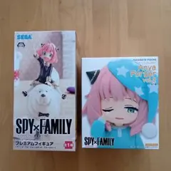 スパイファミリー アーニャ フィギュア2体セット