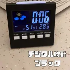 1782 デジタル　置き時計 ブラック シンプルデザイン お洒落　時計