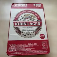 KIRIN LAGER BEER 350ml×24缶 ケースのサムネイル