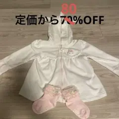 【定価約1万円越え、値下げ交渉可！】メゾピアノ子供服フードトレーナーと靴下セット