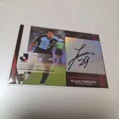 FC東京 2024 直筆サイン入り全選手カードセット フルコンプ 日本代表