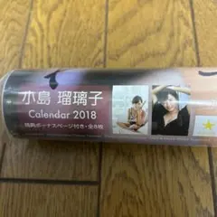 2026年最新】小島瑠璃子 カレンダーの人気アイテム - メルカリ