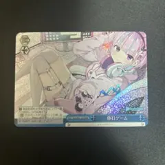 2026年最新】ヴァイスシュヴァルツ RRRの人気アイテム - メルカリ