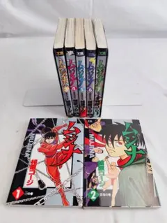 2026年最新】ムジナ 全巻の人気アイテム - メルカリ