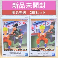 新品未開封2種セット！ナルト、イルカフィギュア_01