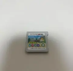3DS とびだせ どうぶつの森 ソフトのみ