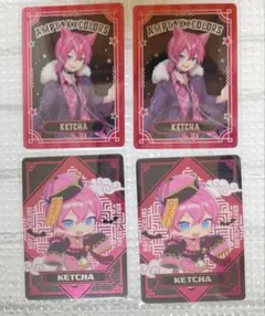 けちゃくん カード