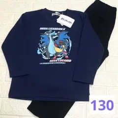 ポケモン　パジャマ　130㎝ 裏起毛　メガリザードンx メガルカリオ　ネイビー