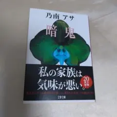 Item thumbnail for item ff5c9ada-b674-43de-865a-5f0ec7cf1946