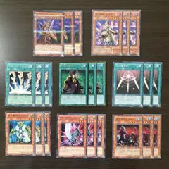 419 遊戯王 24枚セット