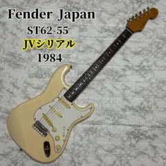 Squier by Fender ST702 フェンジャパJVシリアル Squier by Fender ST702 JVシリアルFENDERJAPAN Squier by Fender