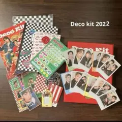 TXT デコキット2022 抜けあり