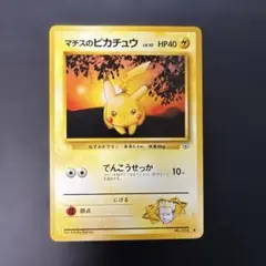 モナリザピカチュウ 星月夜 Mona Pika ポケモンカード - メルカリ