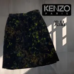 【美品】KENZO ビンテージ　レトロ　スカート　ゴルフ　花柄　黒　M