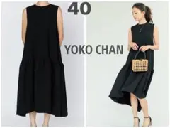 2026年最新】YOKO chan ヘムフレアドレスの人気アイテム - メルカリ