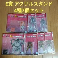 【新品】ダンダダン　一番くじ　アクリルスタンド　全9種セット TVアニメ『ダンダダン』アクリルスタンド - 株式会社 エフトイズ