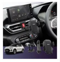 【Amazon】TOYOTA TOYOTA ライズ専用 スマホスタンド