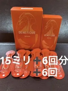 2025年最新】ベネフィーク セラム 15mlの人気アイテム - メルカリ