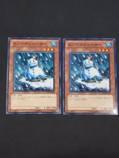 遊戯王 スノーマンイーター ノーマル 3枚セット ゲートボール - メルカリ