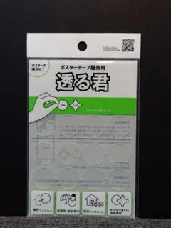 Item thumbnail for item cccb3a46-239e-4b18-b476-07bf969f82a4