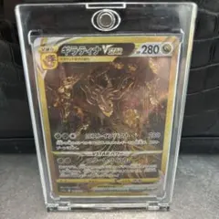 ギラティナVSTAR 280 HP ポケモンカード - メルカリ
