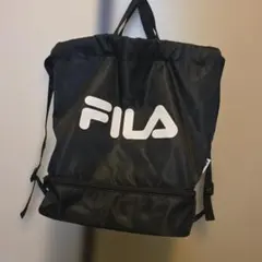 美品　FILA ナップザック ブラック 2層式