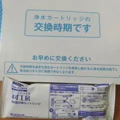 タカギ 浄水器カートリッジ JC0032ST 40L/分 Amazon | タカギ 浄水器カートリッジ 標準タイプ JC0032UG