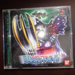DIGIMON WORLD デジモンワールド　デジタルカードバトル