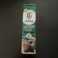 2026年最新】利尻炭酸カラーシャンプーブラックの人気アイテム - メルカリ