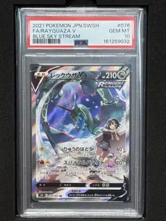 PSA10 ゼラオラV SR SA 074/070 漆黒のガイスト | Mercari