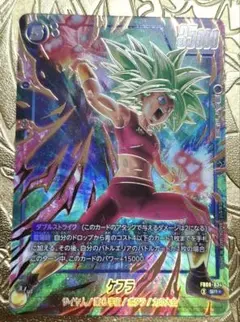 2026年最新】ドラゴンボールフュージョンワールド ケフラの人気