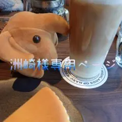 2025年最新】狂い月の人気アイテム - メルカリ