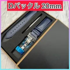 腕時計ベルト 20mm Dバックル 箱付き プッシュ式バックル PUレザー