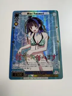 【PSA10】ヴァイス 彼女、お借りします コロネ丸 みに SSP STAMP ヴァイスシュヴァルツ “コロネ丸” みに SSP KNK/W132-077SSP 彼女、お