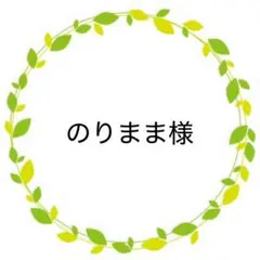 スタジオクリップ ニット