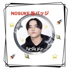 TJBB NOSUKE 缶バッジ　スライド缶　JETPARTY