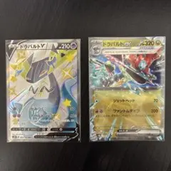 ポケモンカード　引退品　ARコンプ452枚 ポケモンカード 引退品 ARコンプ452枚 抽選販売】ポケモンカード