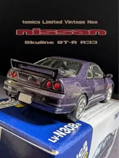 2026年最新】トミカリミテッドヴィンテージネオ r33の人気アイテム