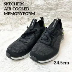 スケッチャーズ スニーカー AIR-COOLED MEMORYFORM 24.5