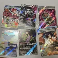 ポケモンカードセットar sr
