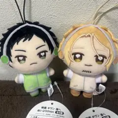 ギヴン ちびぐるみ 鹿島柊 八木玄純 - メルカリ