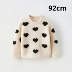 ZARA キッズ ベビー ハートニット セーター 92cm 90cmザラ